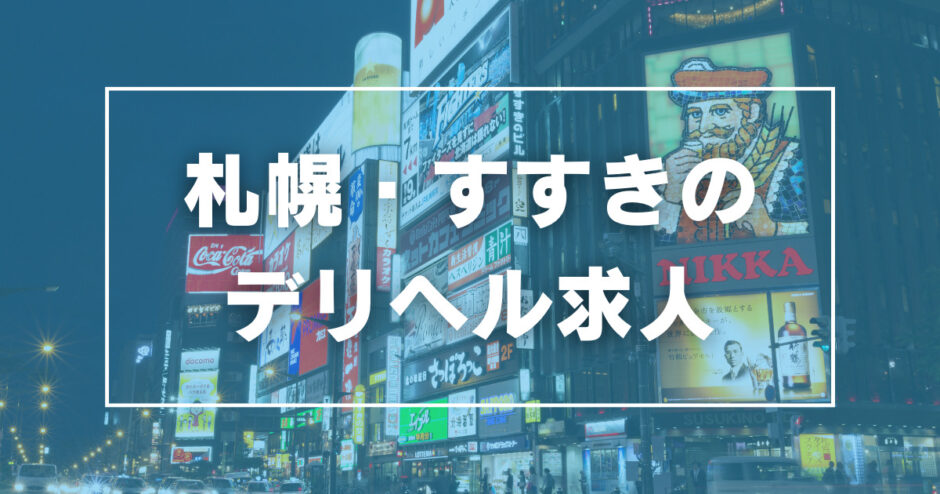 ニューハーフ と 女性 千葉市 日本