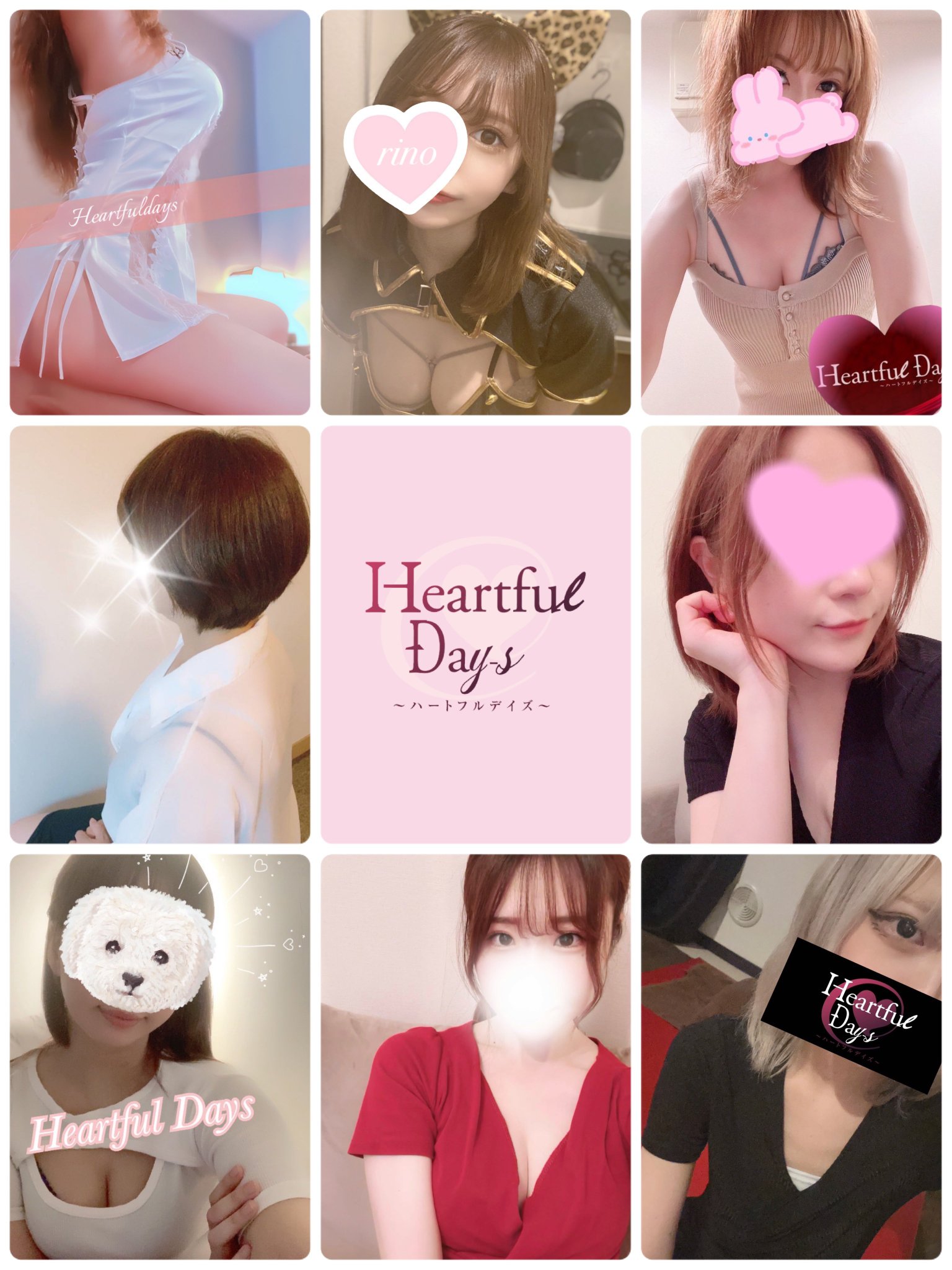 Heartful♥Days 市原高級レディース＆メンズエステ (@days_heartful) /