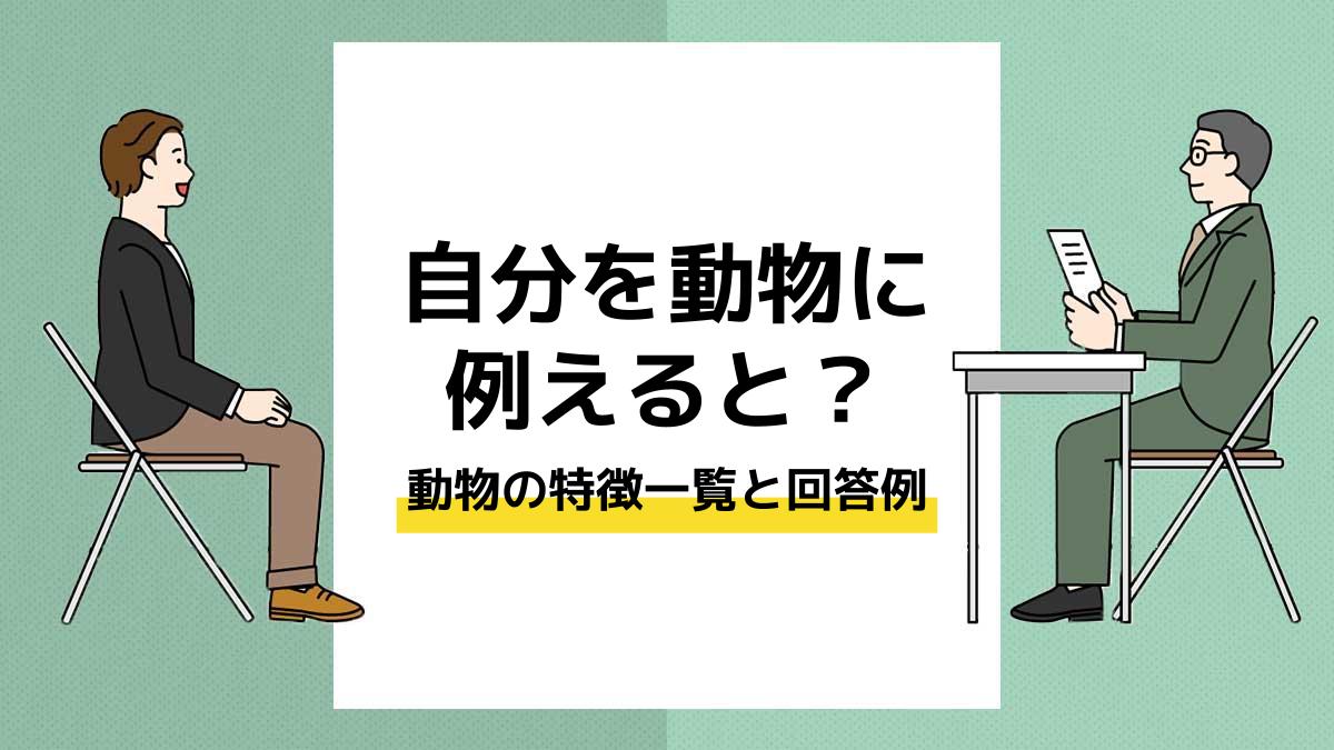 ケーススタディ 恋愛や結婚のリスクマネジメント 危険を回避する ５つの特徴