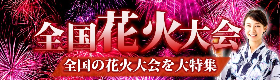 夏限定ワークショップ「うちわ絵付け体験」開催のお知らせ♪ | Central Tokyo for