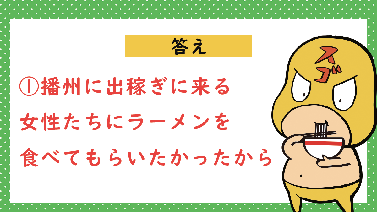 兵庫の出稼ぎキャバクラ求人・リゾキャバなら【出稼ぎショコラ】