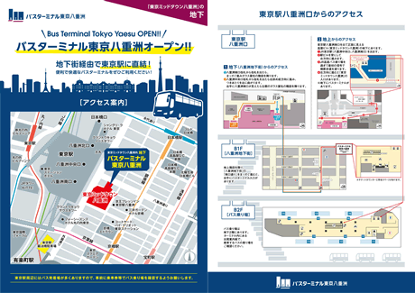 交通アクセス｜千葉県立東金テクノスクール／千葉県