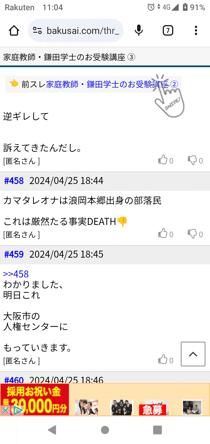 長すぎて自転車に絡まるスカート…生徒たちが課題を解決！富山商業高校が制服リニューアル | TBS NEWS DIG