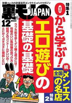 カシェット 旧紳士のエステ「岸 (29)さん」のサービスや評判は？｜メンエス