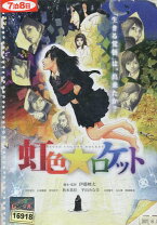 平山みな美氏トークイベント『ジレンマと共に未来からデザインする』 ｜ 同志社女子大学メディア創造学科