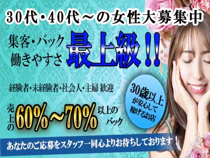 神奈川・相模原市中央区淵野辺 リラクゼーションエステ チェリーリラクゼーション /