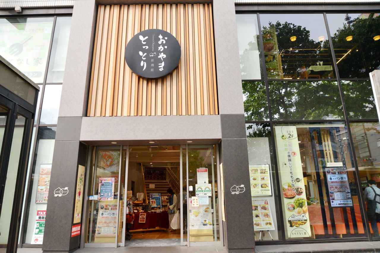 喫茶「レンガ」で特製ナポリタンホットサンドオムレッチ絶賛ほっこりは懐古にあらず | 馳走に屋号に意匠あり