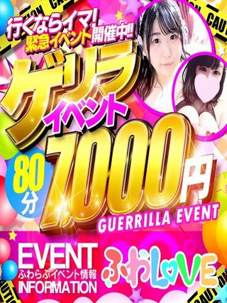 名古屋の激安ヘルスランキング｜駅ちか！人気ランキング