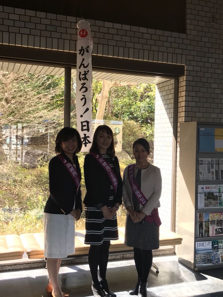 岡崎商工会議所女性部 - 2017年10月