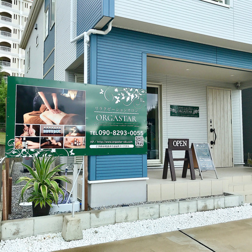 限定特典あり】本当は内緒にしたい！那覇の個室スパで極上マッサージ。「OKINAWA ORIENTAL SPA」で旅行中も心身共にリフレッシュ