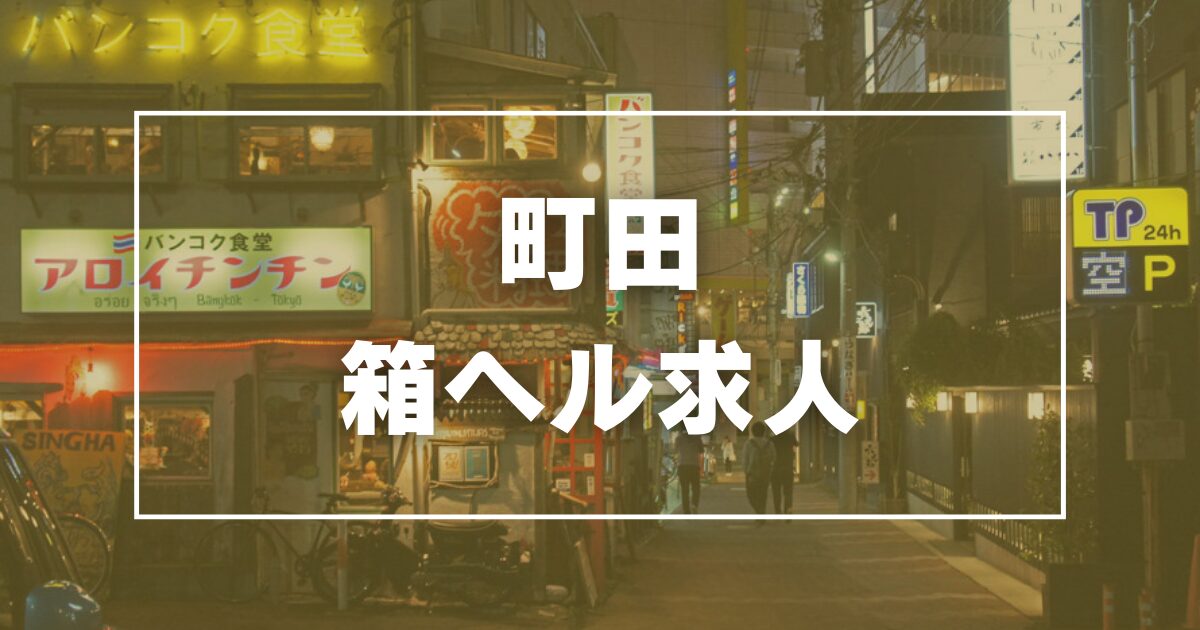 公式】アリスグループの男性高収入求人 - 高収入求人なら野郎WORK（ヤローワーク）