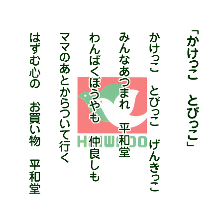 食べ放題コースに、海鮮丼盛り放題が加わりましたよ！牡蠣小屋の夏祭り！ハマグリや鮎塩焼き、サザエなどぜ～んぶ食べ放題！【八千代店１３７号】[海鮮食べ放題][浜焼き]  | 活き活き家八千代店のニュース |