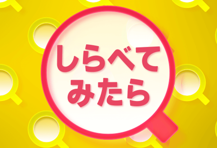 爆サイ.comとは？】広告媒体としての特徴や削除依頼についても解説 - ホストクラブ経営ナビ