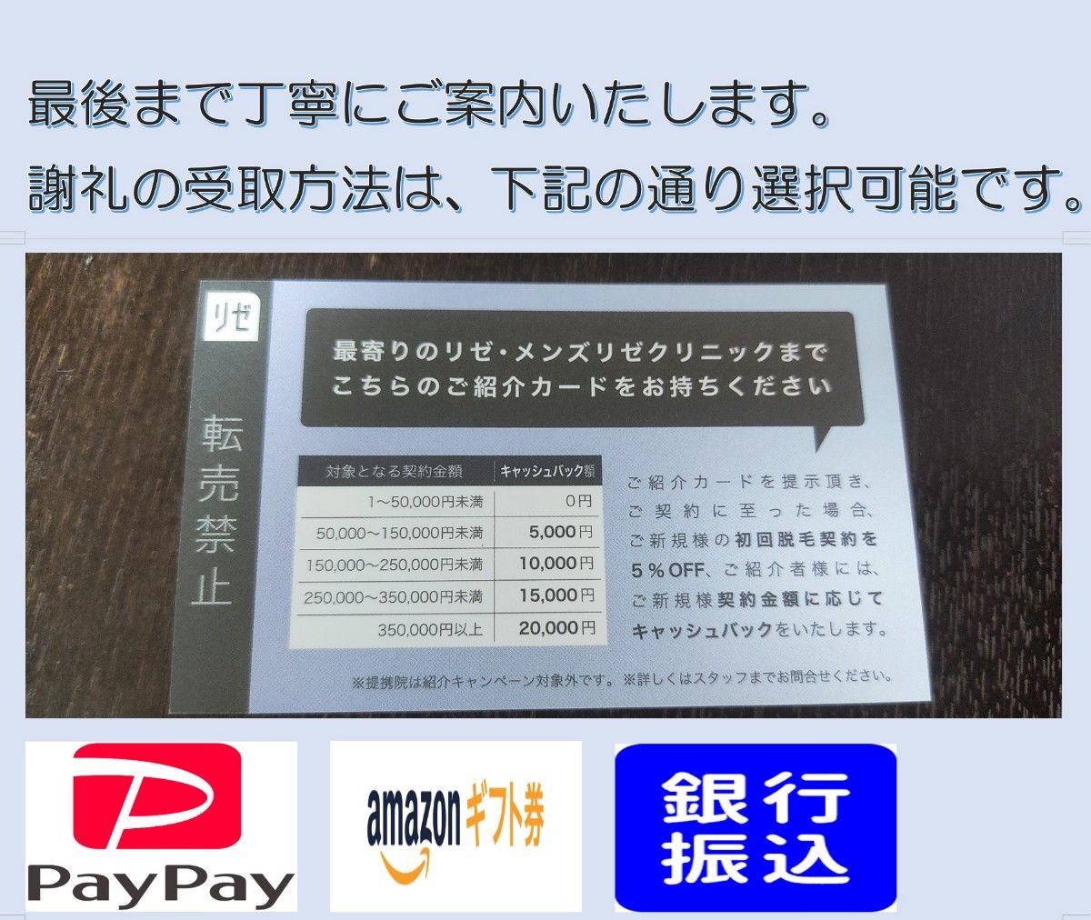 リゼクリニックの口コミは悪い？5回だと足りない？40人の評判・料金・効果を徹底解説 - Beauty produced by