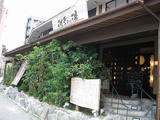 博多もつ鍋 やまや コレド室町店 @ 中央区