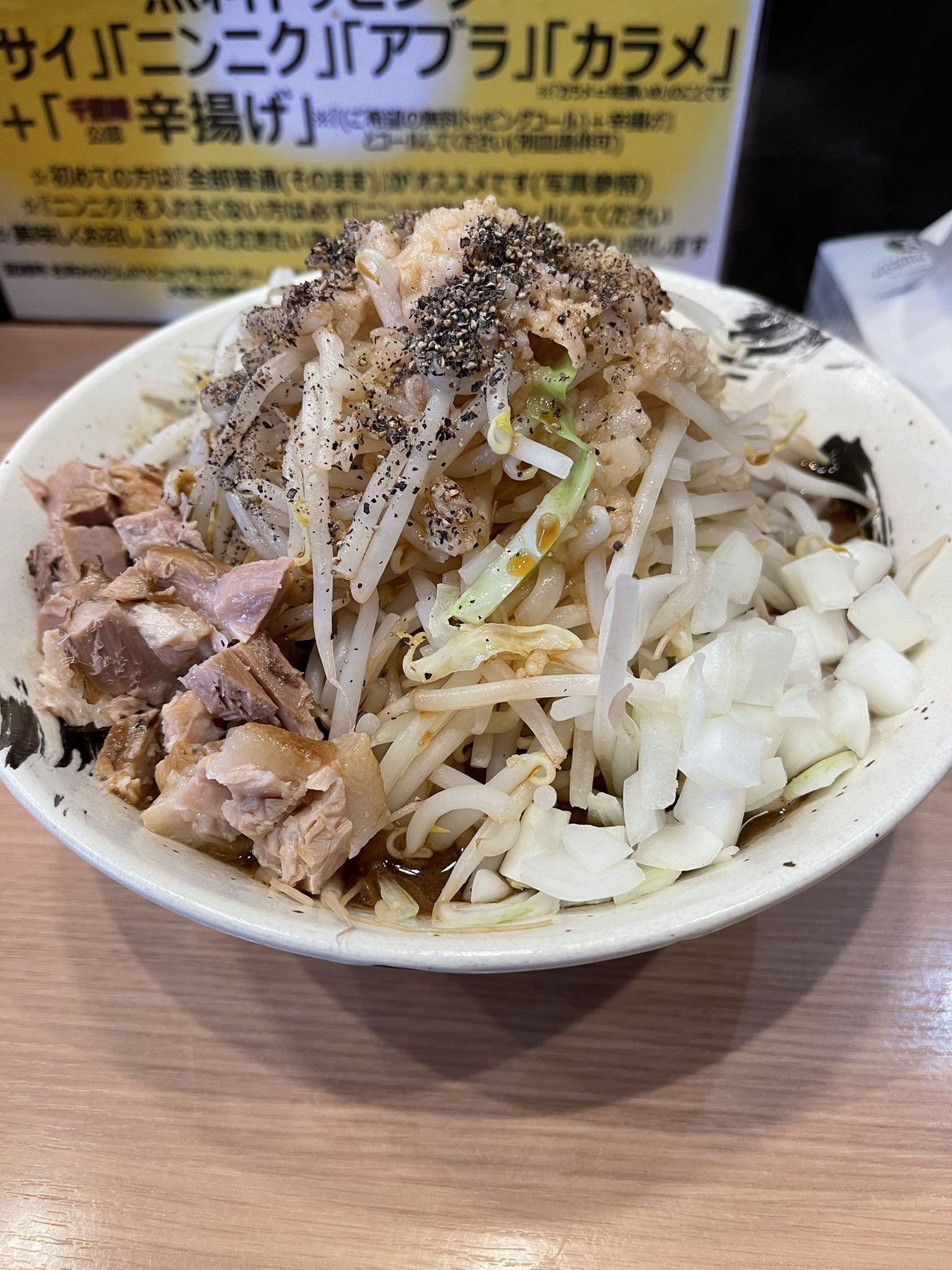 らー麺 シャカリキ」＠豊平区 : kitのラーメン食べ歩記＠札幌