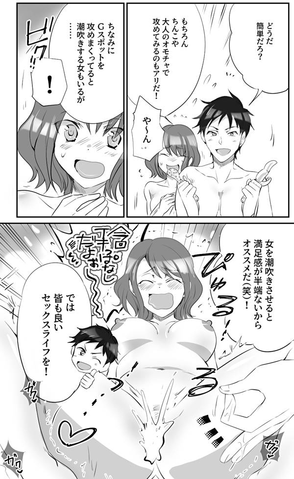 エッチなアルバイトでGスポット責め手マンで潮吹き&おしっこ放尿プレイさせられちゃう美少女 - エロアニメタレスト