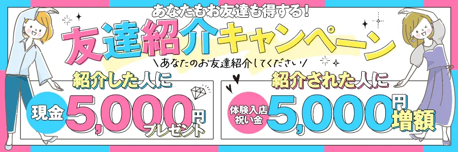 おっパブ嬢の実態！仕事内容・給料・メリット・デメリットなどを解説 | ザウパー風俗求人