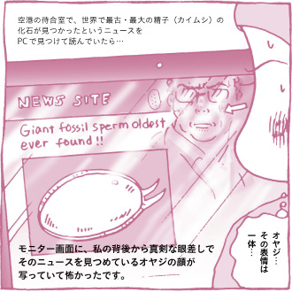 エロ漫画】精液検査で病室でオナニーしていたがずっと担当の巨乳ナースが見ていて射精できずにいたら、仕事が詰まってるんだからとパイズリフェラから中出し逆レイプで搾精される男ｗ  | エロマンガ・同人誌｜エロ漫画エース