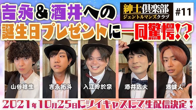 新番組！】紳士な声優が本気で視聴者のお手紙を読みます!!〜紳士倶楽部/切り抜き・第８話〜【声優 × 紳士】【芸人】 -