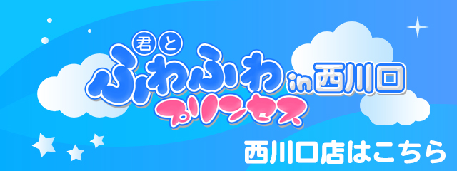 市村奥様：川越若妻コレクション(川越デリヘル)｜駅ちか！