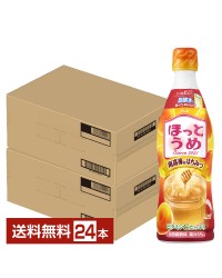 希釈タイプ飲料｜季節限定 アサヒ ほっとゆず・かりん 希釈用