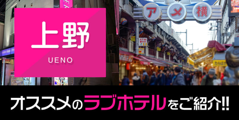 上野・御徒町おすすめ女性一覧｜口コミ信頼度No.1 風俗情報総合サイトカクブツ | デリヘル・ソープ・メンズエステ情報満載