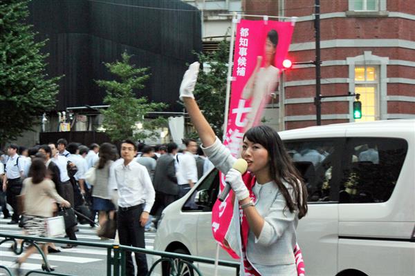 総務省宛「都知事選における公平な報道を求める申入れ書」を提出 | 幸福実現党 -