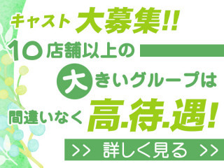 京橋エリアのナイトワーク求人一覧 | ホントニュー