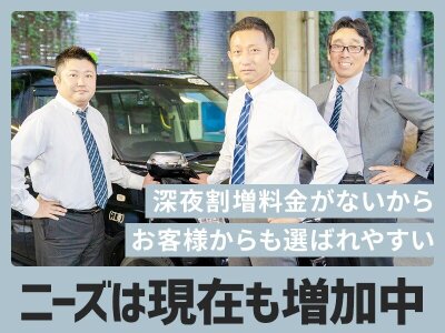 結婚相談所に高収入な男性が多い理由。| 大阪・北摂、吹田の結婚相談所「セルマン」