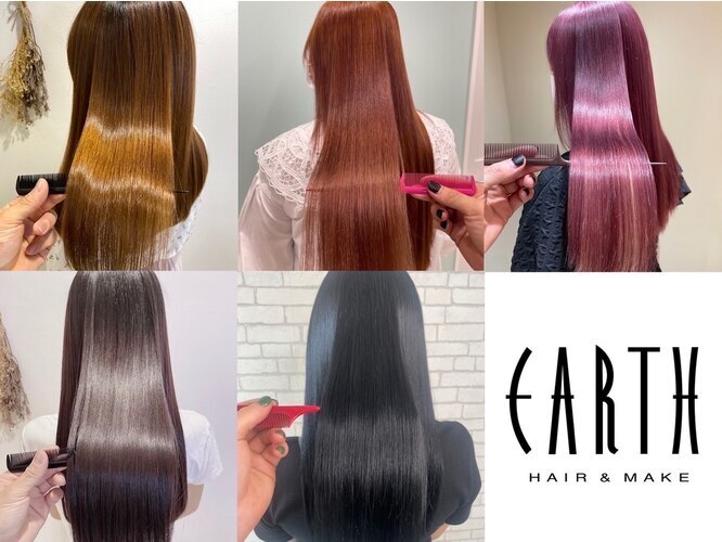 アース 三田南ウッディタウン店(HAIR&MAKE EARTH)｜ホットペッパービューティー