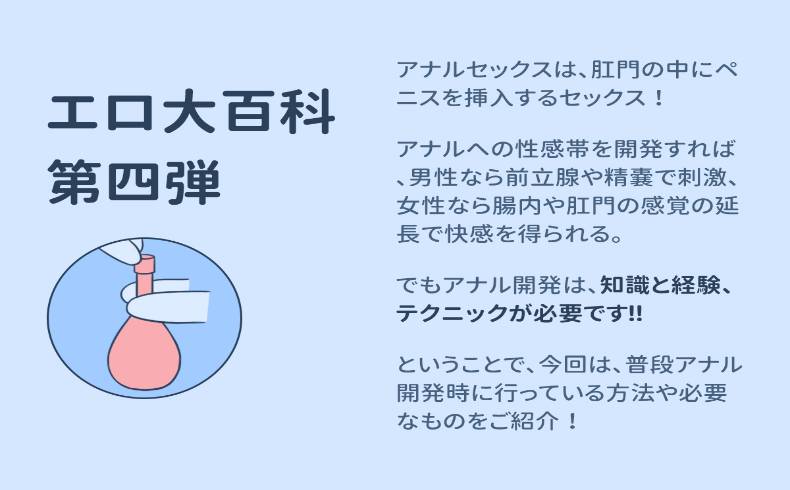 開発済みの証って本当？「縦割れアナル」について詳しく知りたくないか｜BLニュース ちるちる