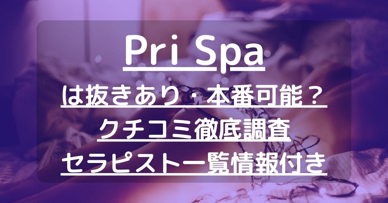 長野PRIME | 長野市 |