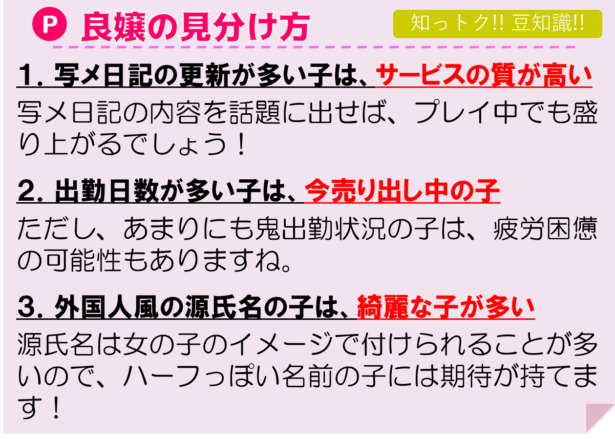 おすすめ】四街道のデリヘル店をご紹介！｜デリヘルじゃぱん