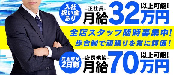 出勤情報：相模原人妻デリヘル 奥様はエンジェル 洗体×ヘルス（サガミハラヒトヅマデリヘルオクサマハエンジェルセンタイヘルス） -