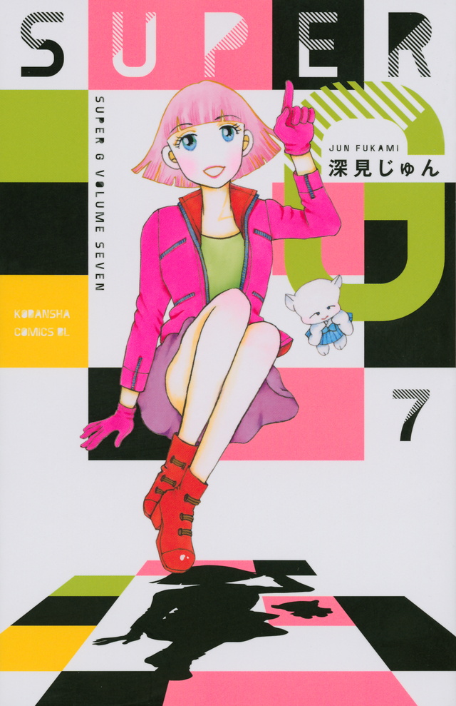 マンガ「悪女（わる）」より。(c)深見じゅん／講談社 - 鈴木伸之「悪女（わる）」で男尊女卑のエリート社員に、今田美桜とぶつかる