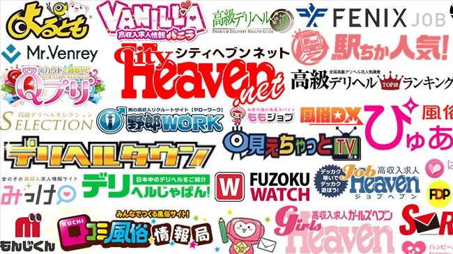 風俗嬢の人探しは探偵にお任せ！風俗嬢の人探し調査を詳しく解説 | 風俗嬢の人探しは【総合探偵社Beerus】