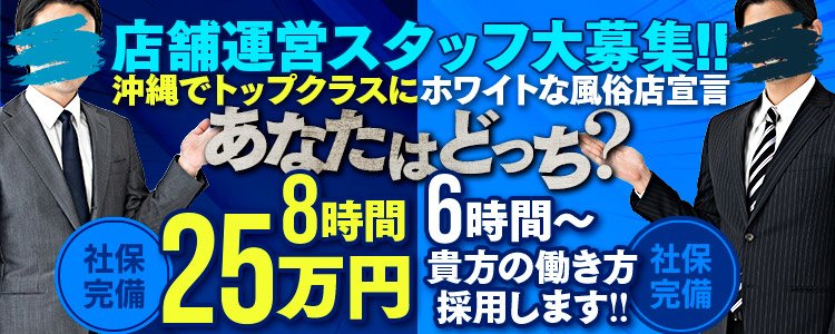 送迎ドライバー Ciel～シェル～ 高収入の風俗男性求人ならFENIX