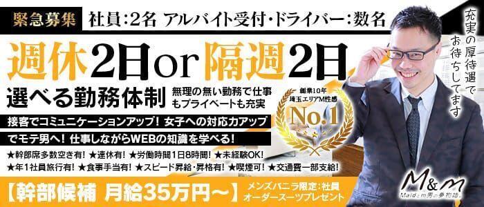 男の給料明細!! 風俗業界の店長やマネージャーの給料は本当に高収入なのか？ | 男性高収入求人・稼げる仕事［ドカント］求人TOPICS