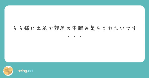 20分2,000からの激安風俗！【かりんとplus 上野御徒町】 on