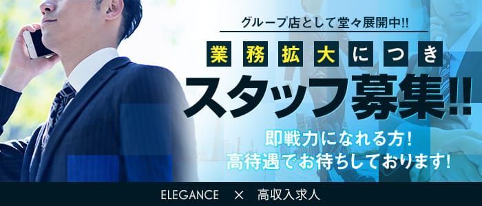 熊本｜デリヘルドライバー・風俗送迎求人【メンズバニラ】で高収入バイト