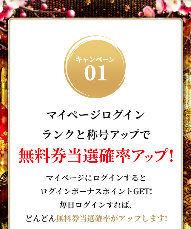 完全無料】風俗サイトの自動更新やホームページ制作なら【ＦＤＣ】