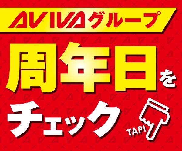 ９月２９日：厚木市｜あっぱれ！ＫＡＮＡＧＡＷＡ大行進 | tvk デジタル3ch