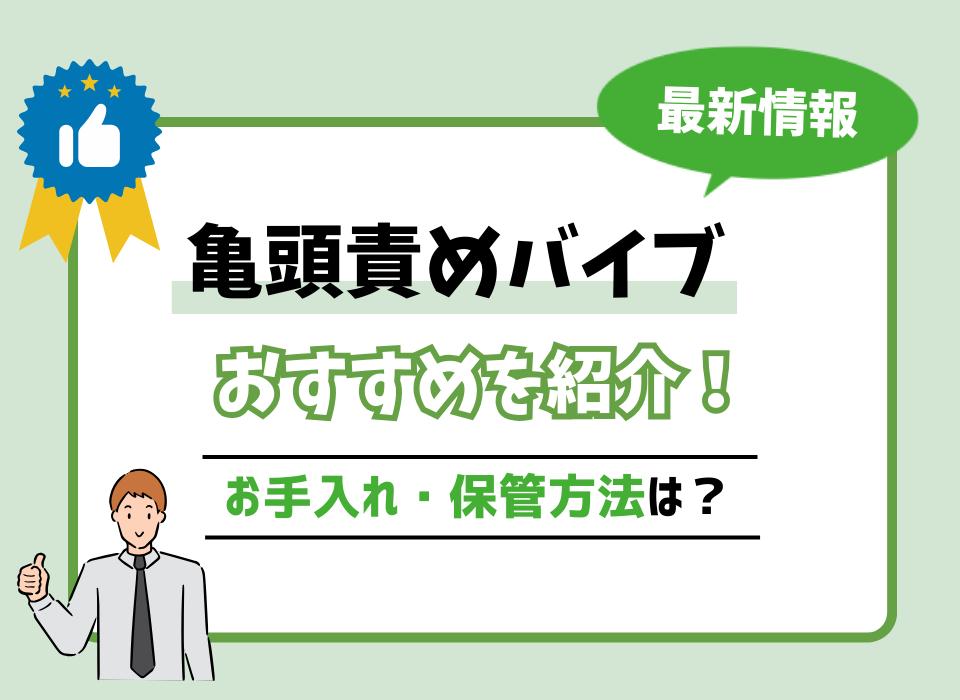 Amazon | 電動オナホ 電動オナホール