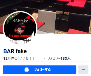 宮崎でナンパなら？出会い系やハプニングバーでワンナイトも！？ | ウラマッチ