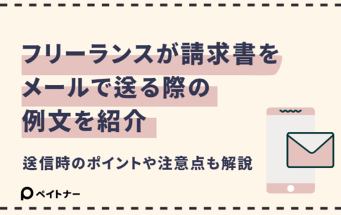 ダイレクトメール - 株式会社ポスティングサービス