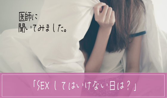 セックスでいけない？遅漏／膣内射精障害とは？症状から治療法まで解説 - TENGAヘルスケア プロダクトサイト