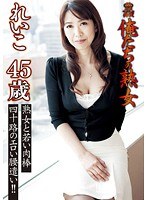 葬儀屋に体を許す45歳未亡人＆恩師たちと2穴SEXする50歳女教師 ｜ マニアックch×mpo.jp ｜ スマホでエロ動画