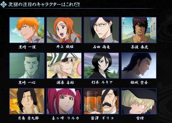 銀城空吾（BLEACH）の徹底解説・考察まとめ - RENOTE