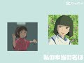 東堂コハク (とうどうこはく) -